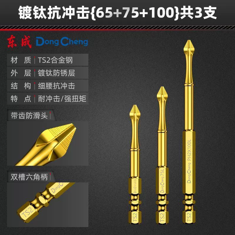 Strong magnet, screwdriver, flashlight, non-slip electric drill, full set