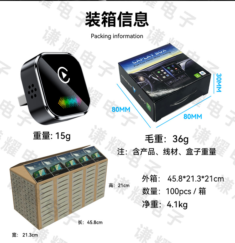 Hot-Selling Wired-To-Wireless Carplay Box, Smart Car Machine Smart Box, Android Autocarplay Box