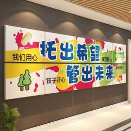 高端午托管班墙面装饰文化中心形象幼儿园环创主题成品培训机构贴