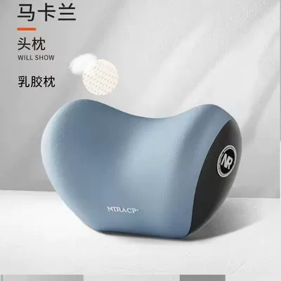 support pillow neck pillow, Headrest - makaran-small-headrest