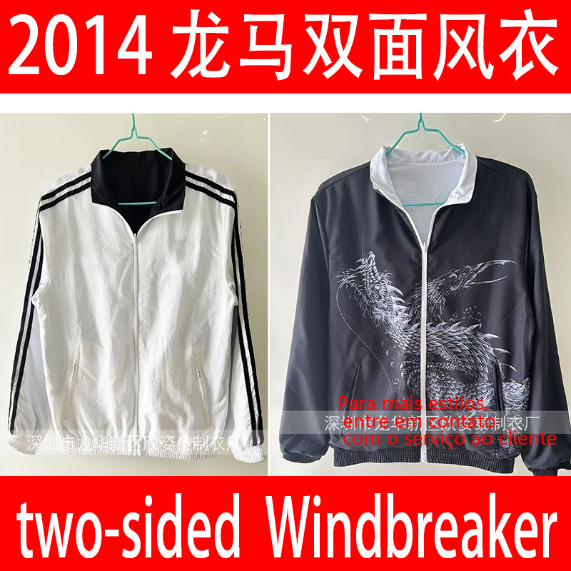 Vintage Windbreaker 2014 White Horse Double-Sided Black and White Football Jacket Double Sided Windbreaker