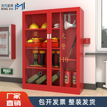 微型消防站消防柜建筑工地应急柜灭火器展示柜器材工具柜沙箱柜