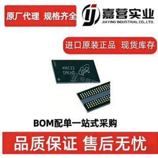 MT47H64M16HR-25Eȫ��ԭ�bFBGA84 DDR2 1Gb�ȴ湤��Ƕ��ʽоƬ