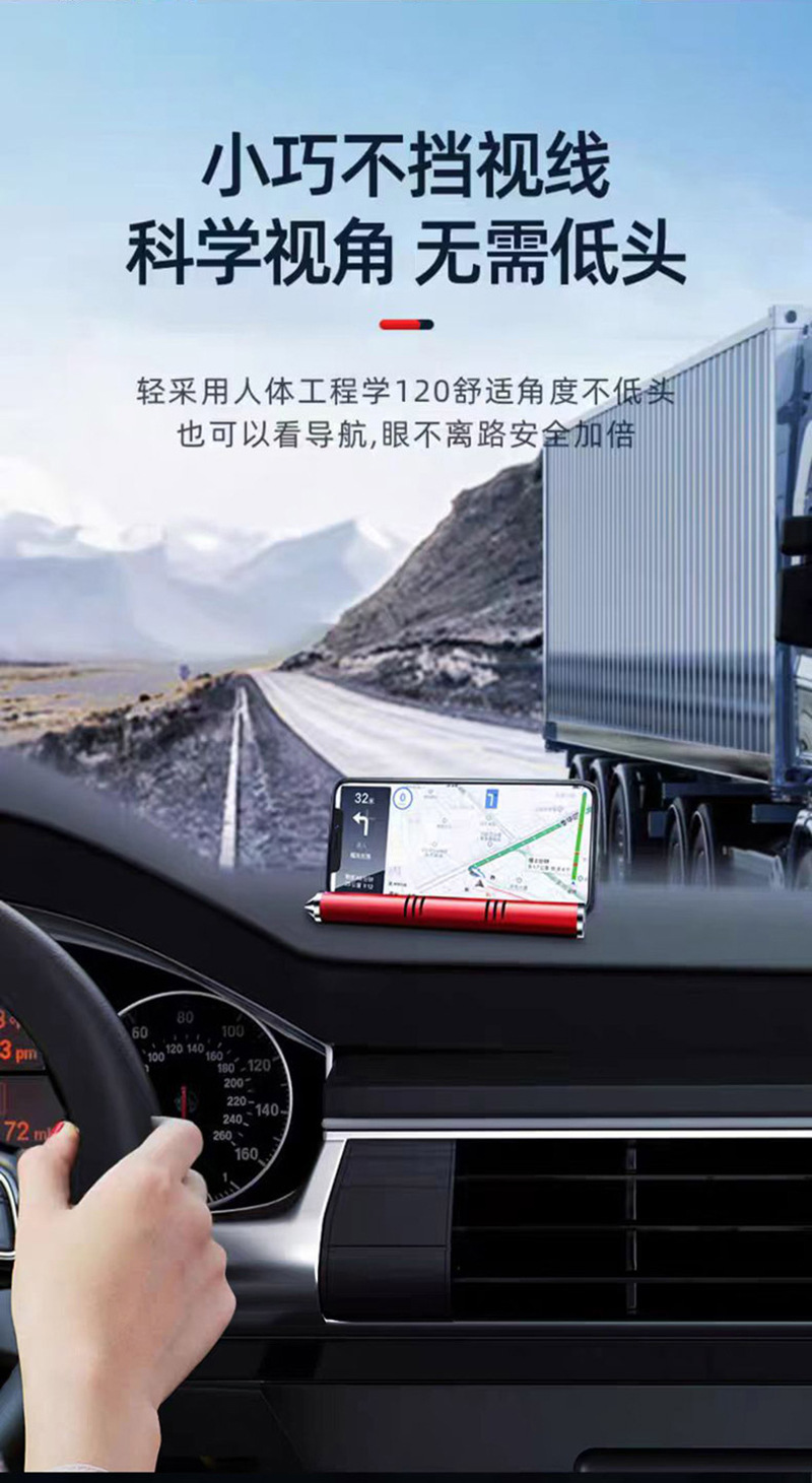 Four-In-One All-Metal Window-Breaking Safety Hammer, Temporary Parking Sign, Car Perfume, Car Phone Number Plate