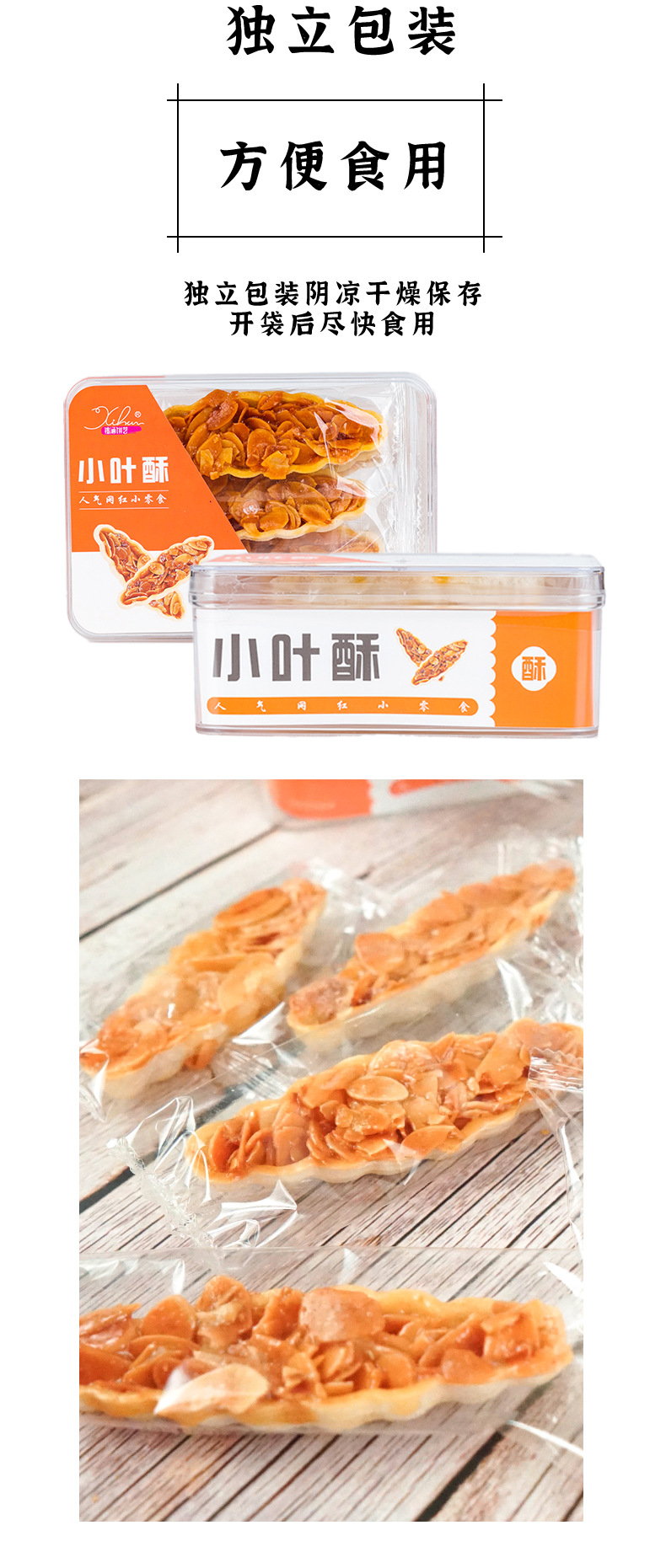 O1CN01uVWrom1UYKTe8JYcK_!!2379662529-0-cib.jpg?__r__=1680314175093