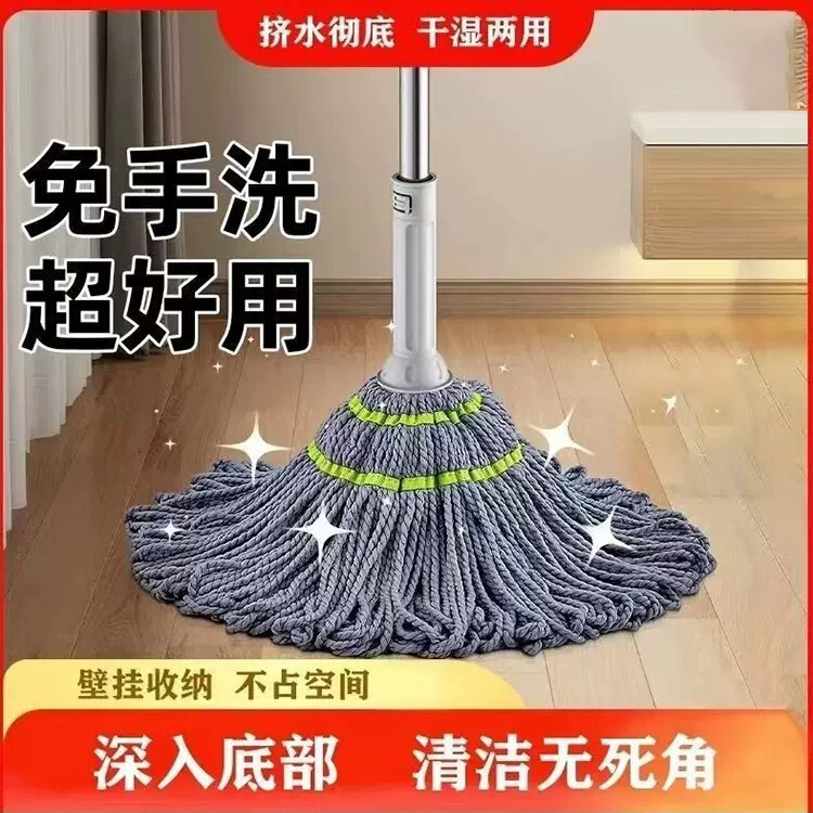 Hands-Free Self-Wringing Mop New Model for Home Use, Rotating Lazy Mop, One-Step Clean Mop, Floor Cleaning Tool, Water-Absorbing