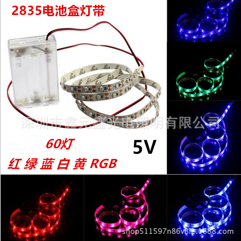 5V2835LED light strip battery box epoxy waterproof 60 light bare board movable background wall lighting light bar
