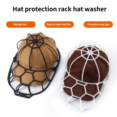 帽子洗浄器hat washer帽子固定器野球帽フレームクロスボーダー帽子収納帽子洗浄神器