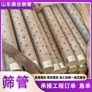 �S�ҹ���ú�V����˹��źY��108̽��ˮ�׹�127ֹˮ�׹ܵV�úY��