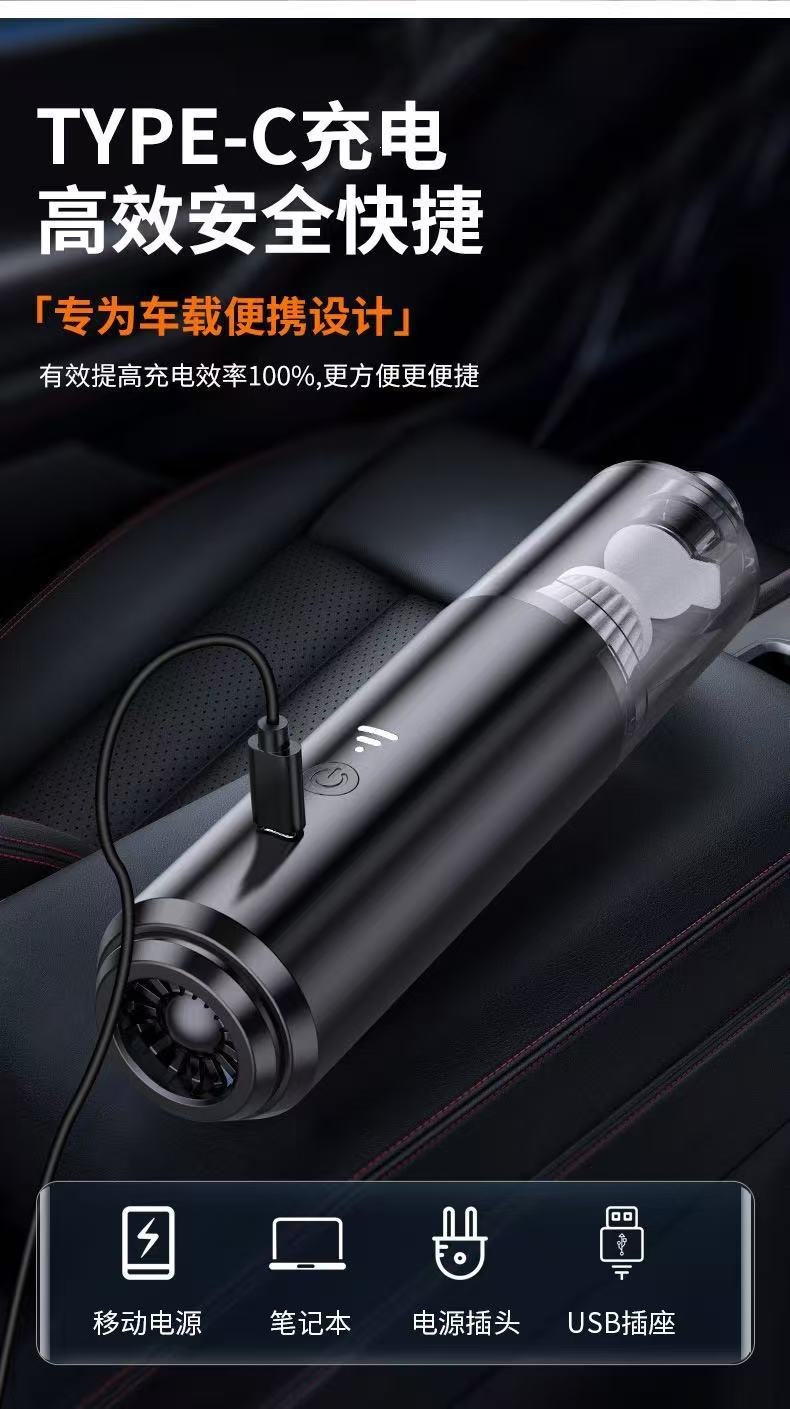 Cross-border portable wireless cleaning high-power strong suction dust remover for car and home use mini small car vacuum cleaner