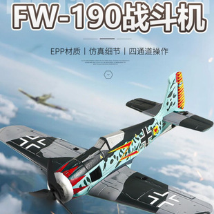 ����CFW-190�𶷙C�b���w�C�̶���EPP��ĭQF013��ģ�����݃x���