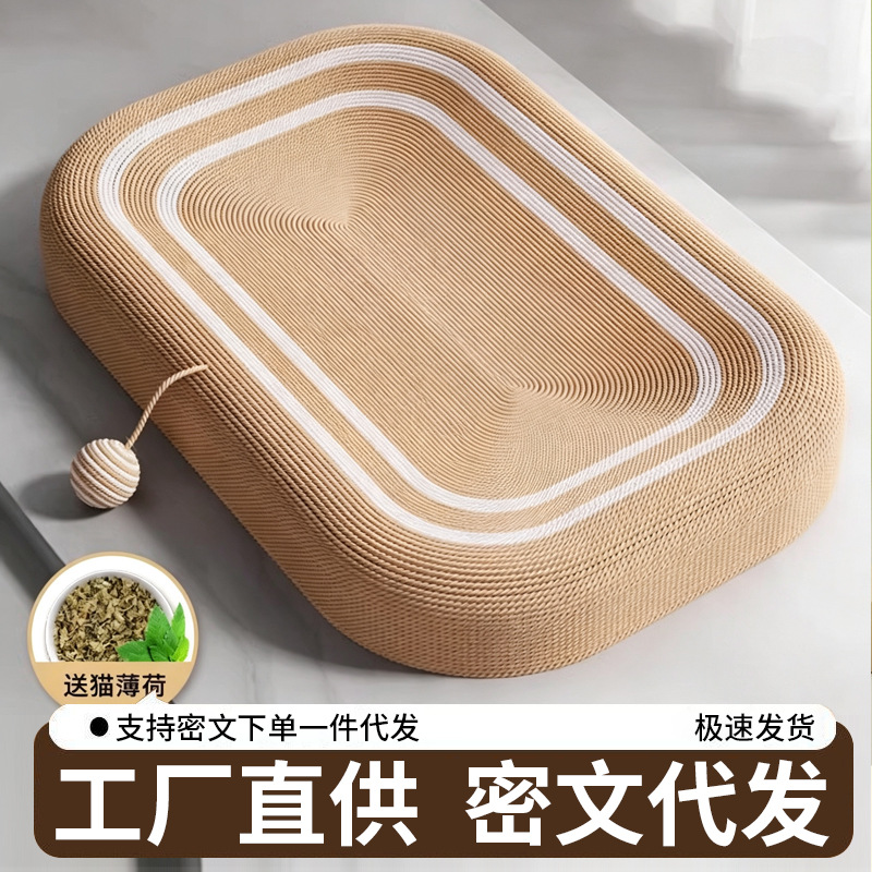 Placa de agarre para gatos de sisal, resistente al desgaste, sin caspa, placa de garra para gatos, nido para gatos, juguete para gatos integrado, resistente a la captura, lavabo para gatos súper grande