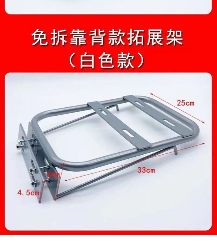 Universal electric vehicle rear seat expansion rack, tail box bracket, handrail, modified backrest support, rear rack, trunk