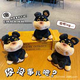 显眼包毛绒玩具蜜蜂狗钥匙扣卡通书包挂件钥匙链情侣礼物公仔