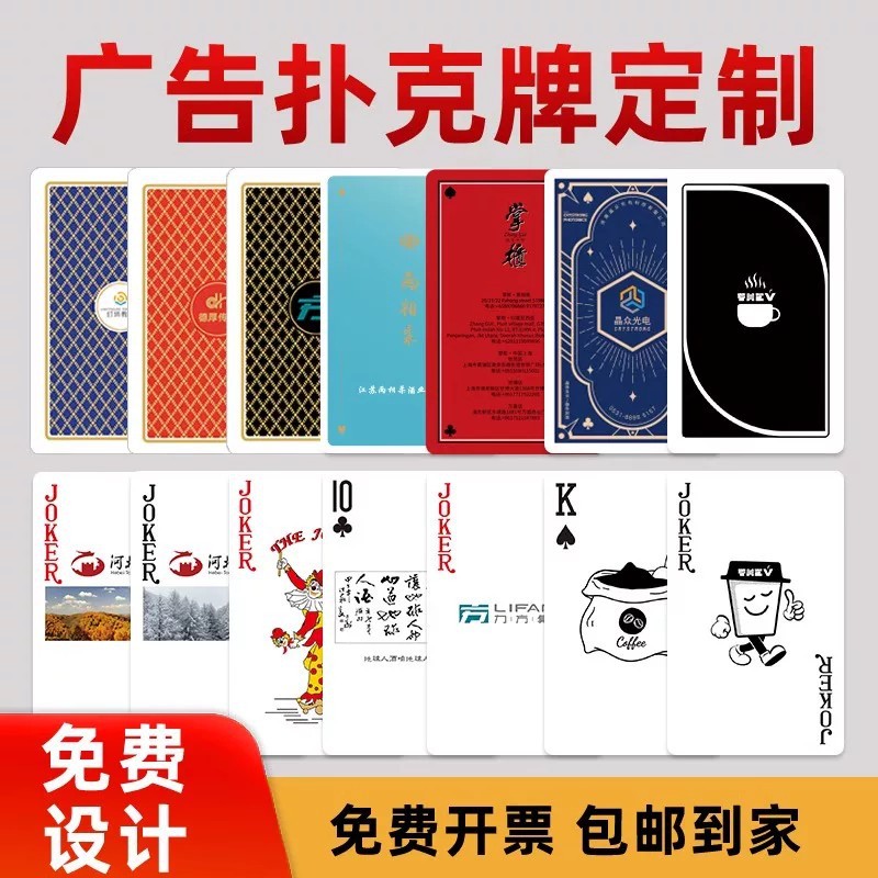 Tarjetas de juego personalizadas especiales para huevos gruesas tarjetas de barras impermeables y resistentes al desgaste de núcleo azul, regalos de construcción corporativa pueden imprimir LOGO