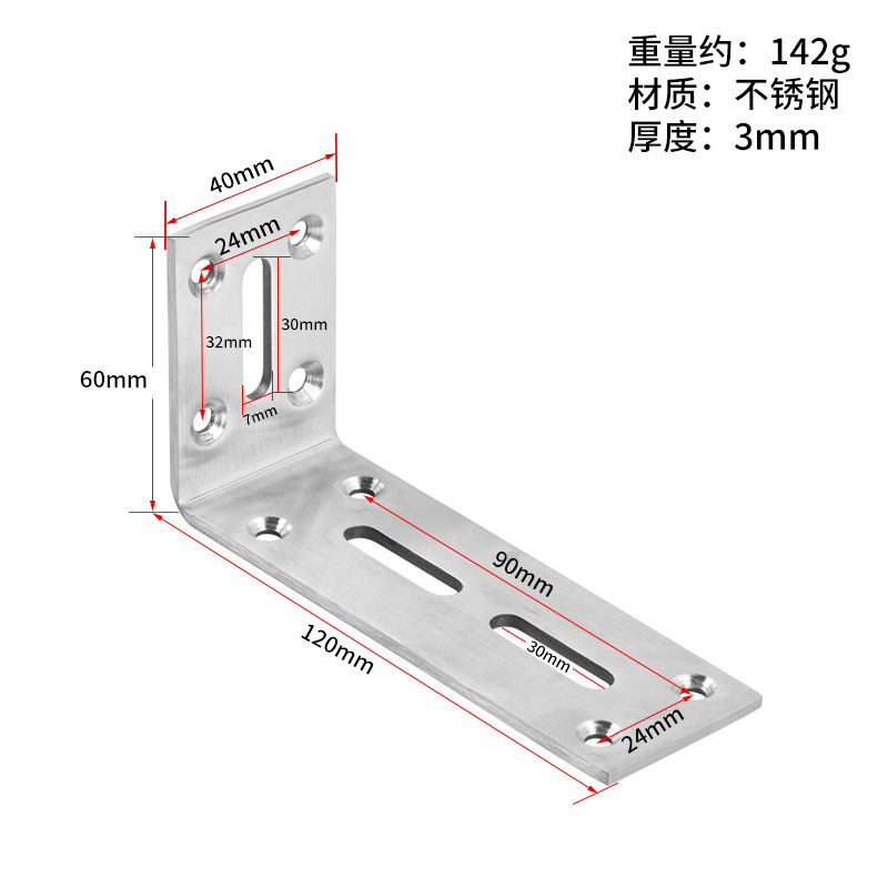 調整可能なコーナーコードは黒いコーナーコードを厚くして90度直角ブラケットの角鉄の板を固定します。