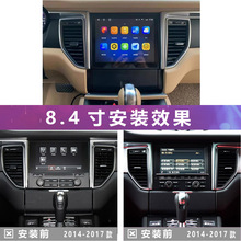 Suitable for 10-20 Models of Nissan Patrol, Eight-Core 12.1inch Vertical Screen Android Car Dvd Navigation System