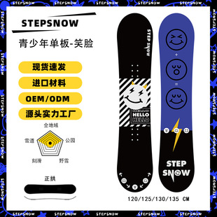 2024 Manlin Single -Ski Ski панель Fixed SK в Ski Boots Park Snowway All -Around Board Men's Spot Spot Hot Sales