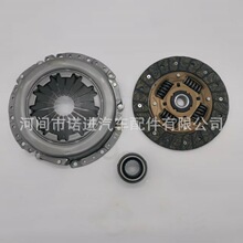 �����Ƭ ѹ��  ��� HDK174  41100-22715  41421-28000,HDK-154