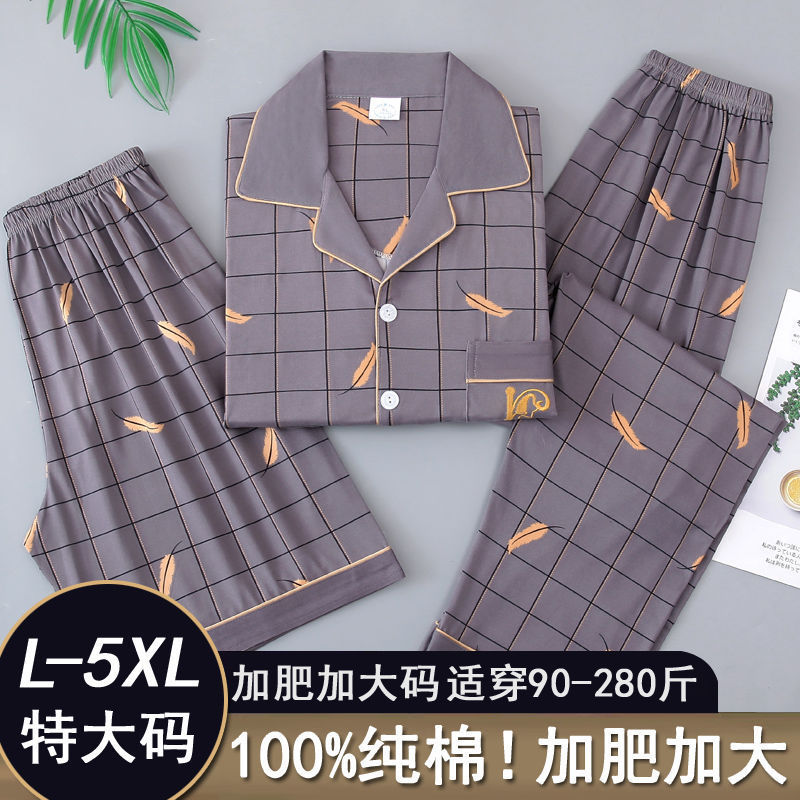 Pijama hombre de verano mangas cortas pantalones cortos delgados de verano tres piezas cardigans casuales ropa para el hogar