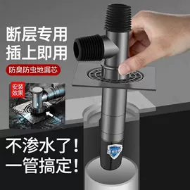 其他水暖五金;下水;手持花洒