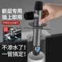 三头下水地漏