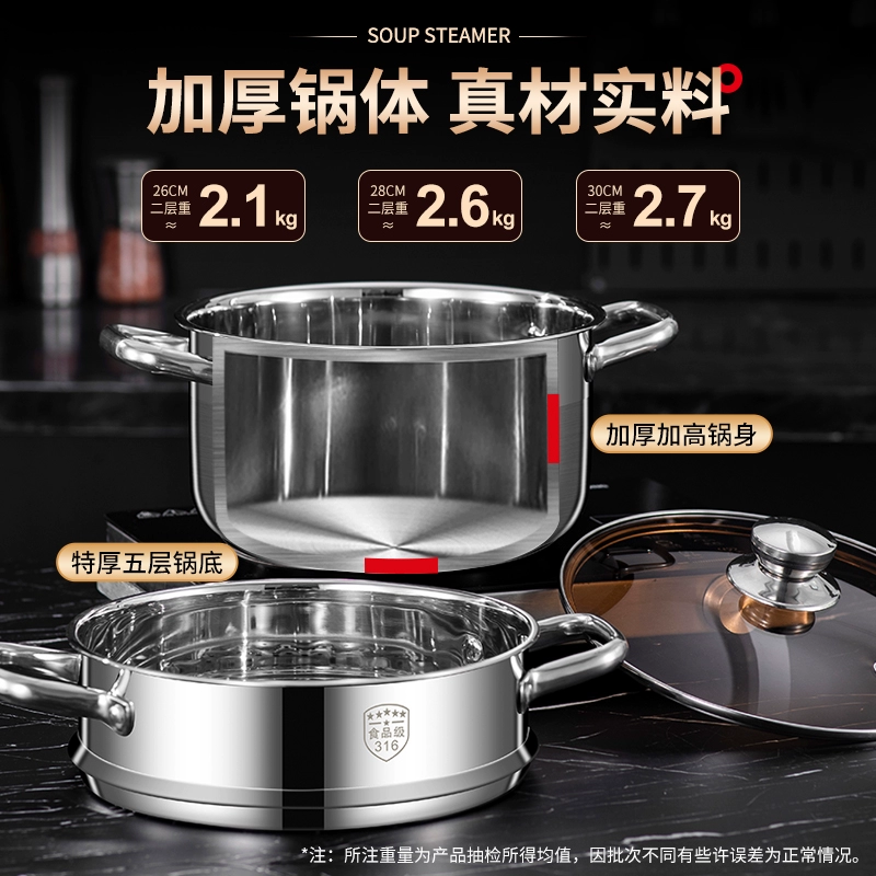 Stainless steel steamer 1