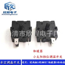 С̫��ů��nλ�_�P 16A늟�/ů2�_6�_��C�C��ԡ��nλ���D�_