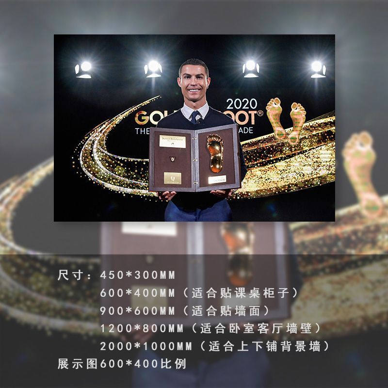 Carteles de fútbol pegatinas de pared autoadhesivas pinturas decorativas Cromesi Copa del Mundo pinturas murales de dormitorio dormitorio estudiantes