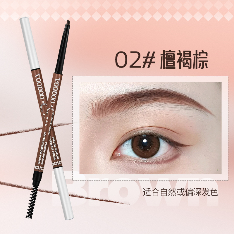 VOODOO精准定型雾感眉笔防水防汗持久不晕染易上色野生眉笔跨境|undefined
