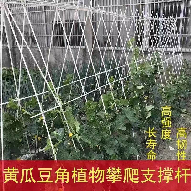 Nuevo arco pequeño soporte de invernadero de frijol esqueleto arco varilla de fibra de vidrio varilla de fibra