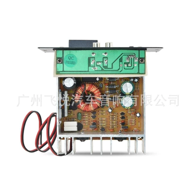 Cross-Border Direct Supply Amplifier Car speaker/subwoofer