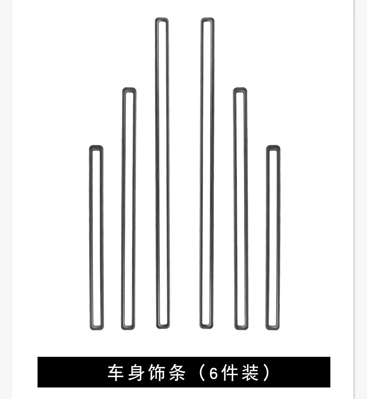 Suitable for Icar V23 Body Protection Trim Strips, Special G-Style Exterior Modification Accessories, Anti-Collision Decorative Strips