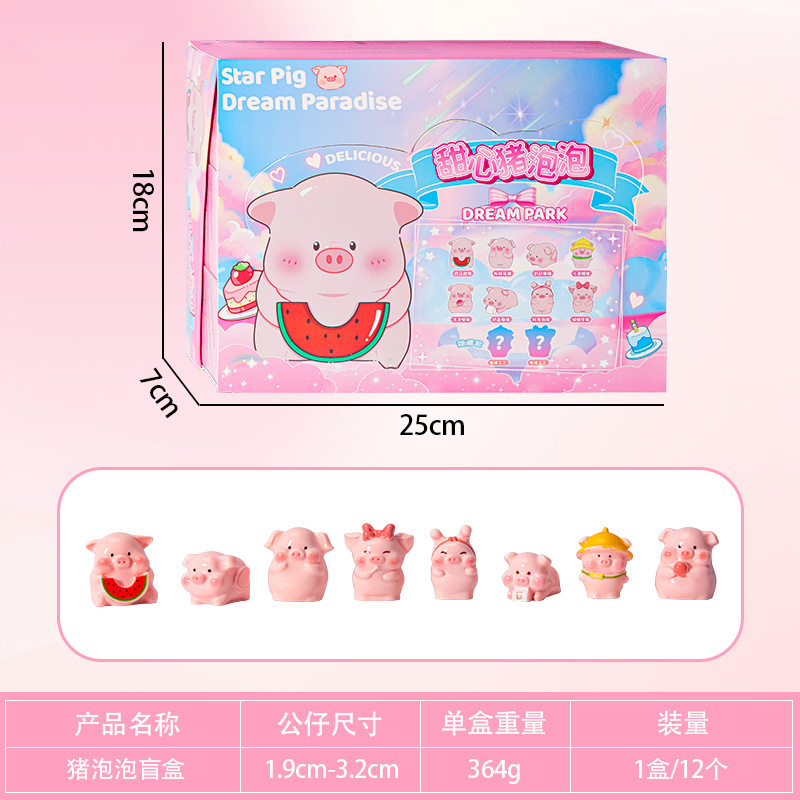 线条小狗盲盒网红爆款盲盒小礼品玩偶萌粒公仔玩具批发奖品小学生|undefined
