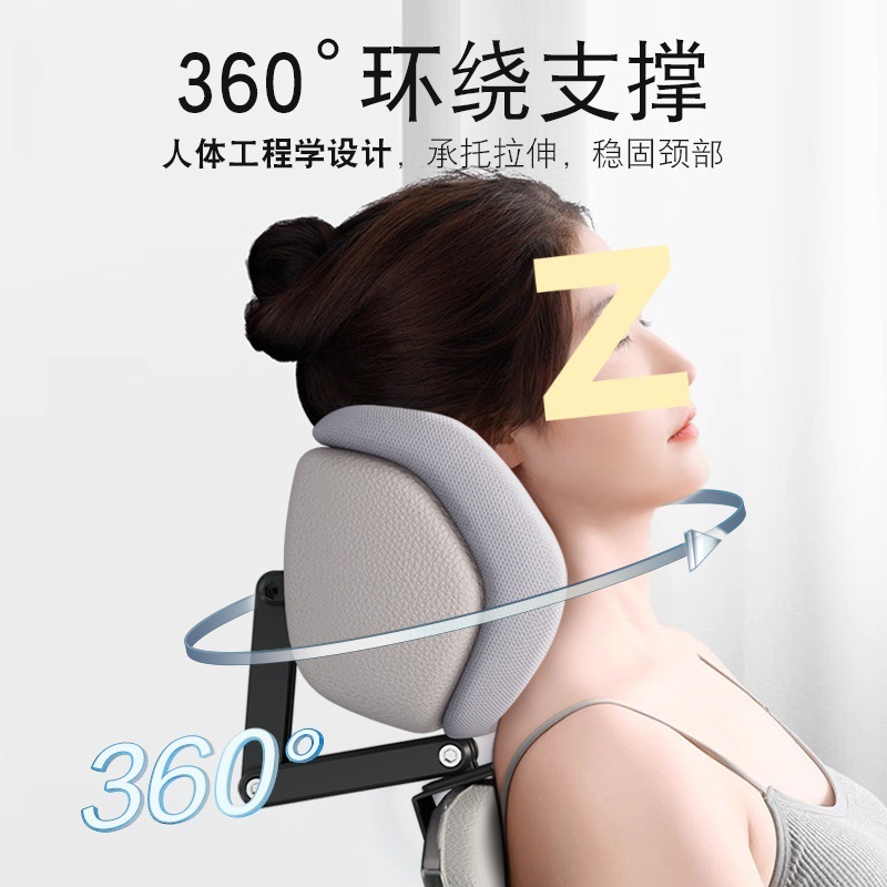 办公室椅头枕午睡电脑椅子加高头靠椅背颈枕工位午休坐着仰睡神器|undefined