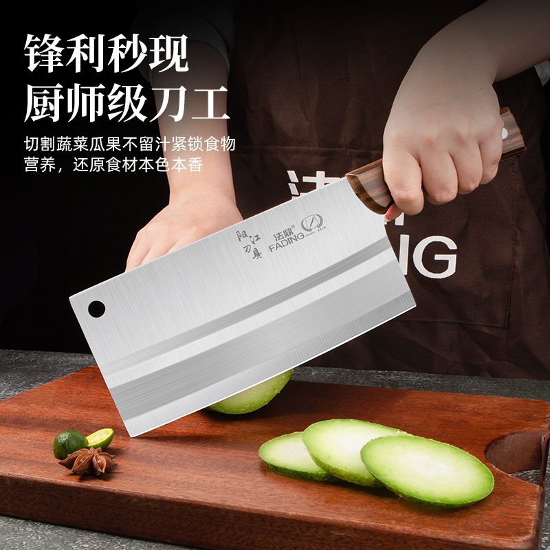 家用不锈钢菜刀菜板二合肉刀厨房刀具套装锋利切片刀厨师