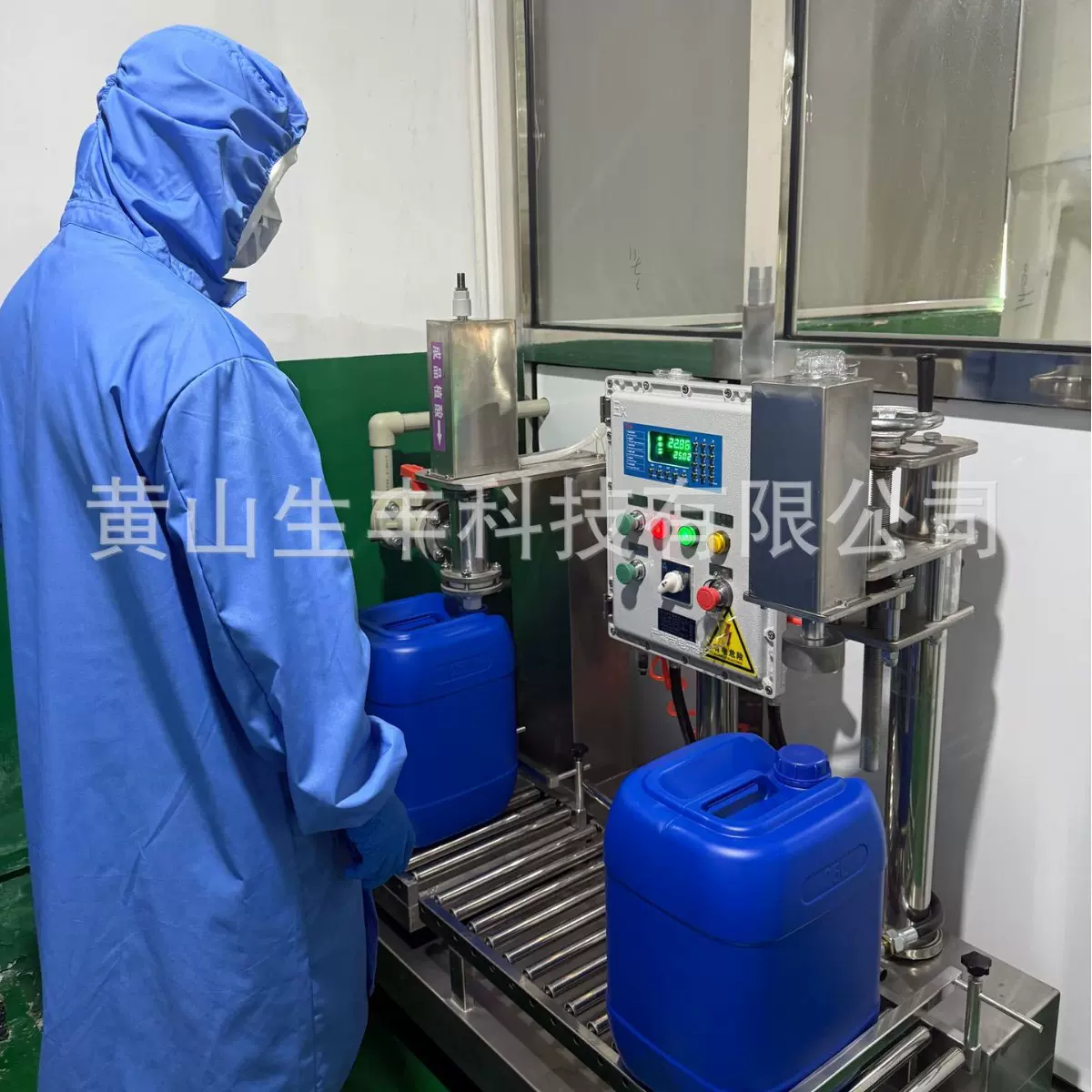 食品级植酸抗氧化护色