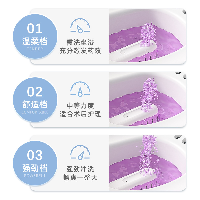Nuevo tipo de bidet lavando el trasero, medicina de remojo femenina eléctrica, fumigación de partes privadas, sin sentadillas, baño de hemorroides masculino, venta directa de fábrica