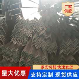 现货批发角钢角铁架 304不锈钢等边角钢 不等边三角铁 规格齐全