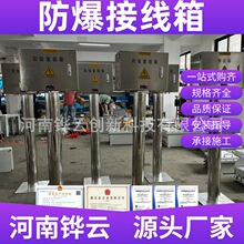 ־400*500mm IP55ꖘOR300*400mm EXd