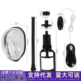 璇爱探索者吸阴器震动吸盘女用自慰器成人情趣性用品外贸跨境代发