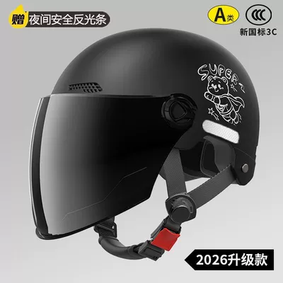 designed for electric scooters – Motosiklet kaskı (dəbilqə) - sunscreen-long-sleeved-shirt-black-little-flying-bear