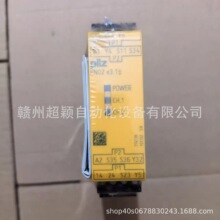 PNOZ e3.1p C 784139��PNOZ X7P 787059���Ƥ����PILZȫ�� ʵ��