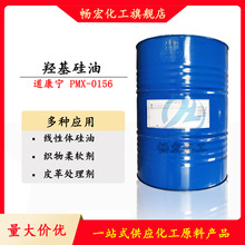 0156 u;w0156 PMX-0156ܛ