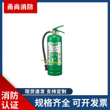3KG家用灭火器 厂房用手提式水基灭火器3L泡沫灭火器厂家批发直销