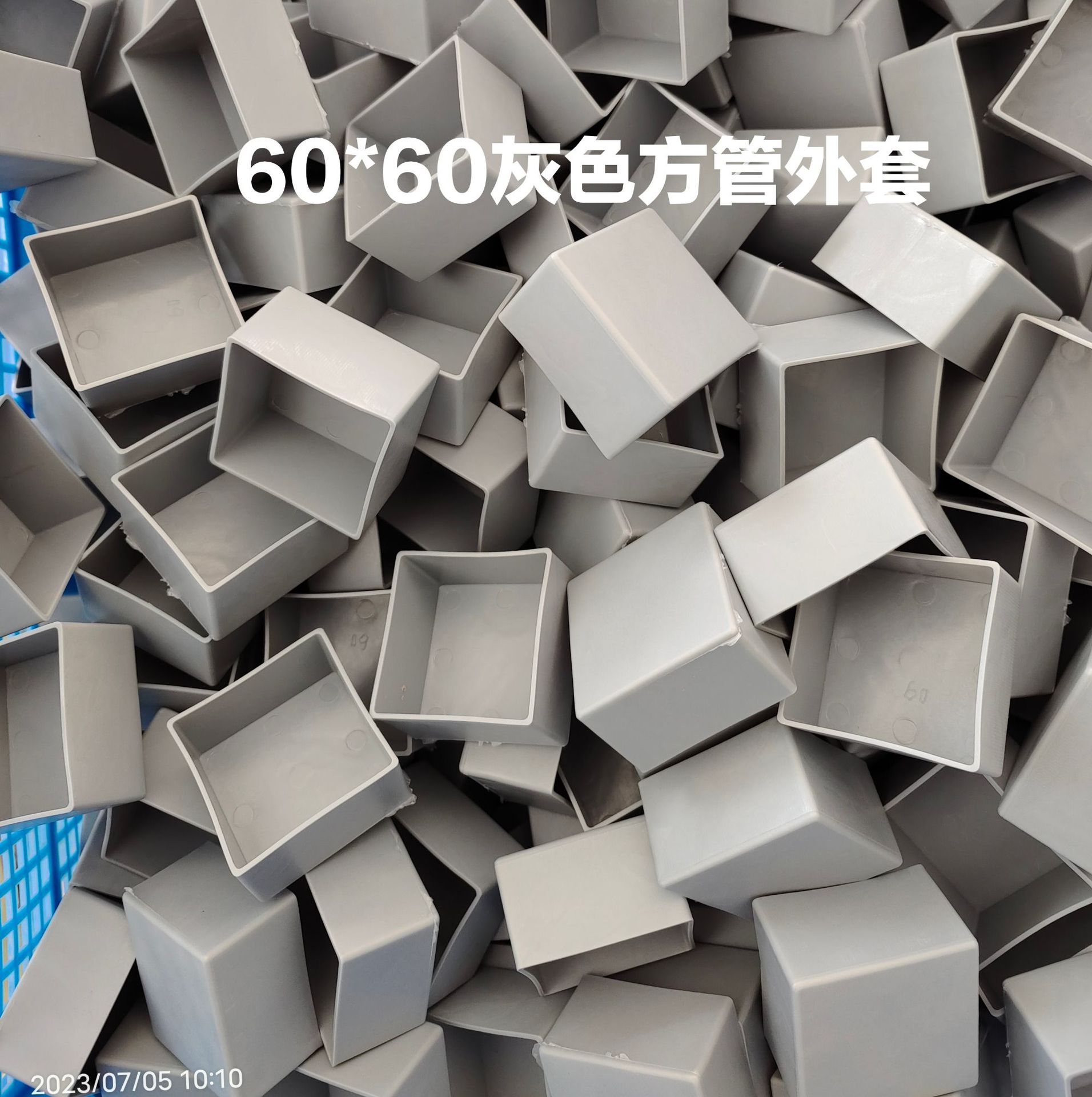 微信图片_20230706214538