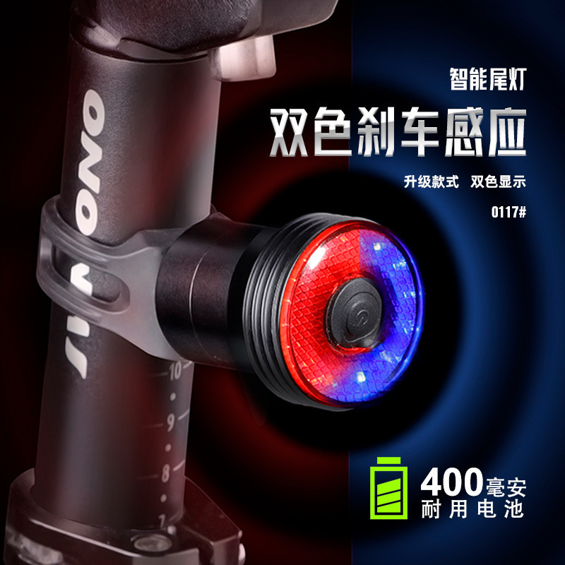 Bicicleta transfronteriza inteligente freno luz trasera inducción bicicleta de montaña luz USB carga carretera bicicleta noche montar luz trasera montar