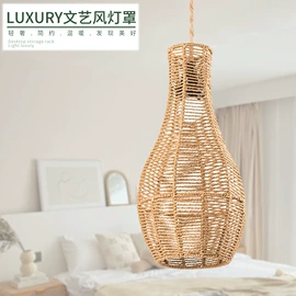 灯罩;收纳篮/筐;化妆镜