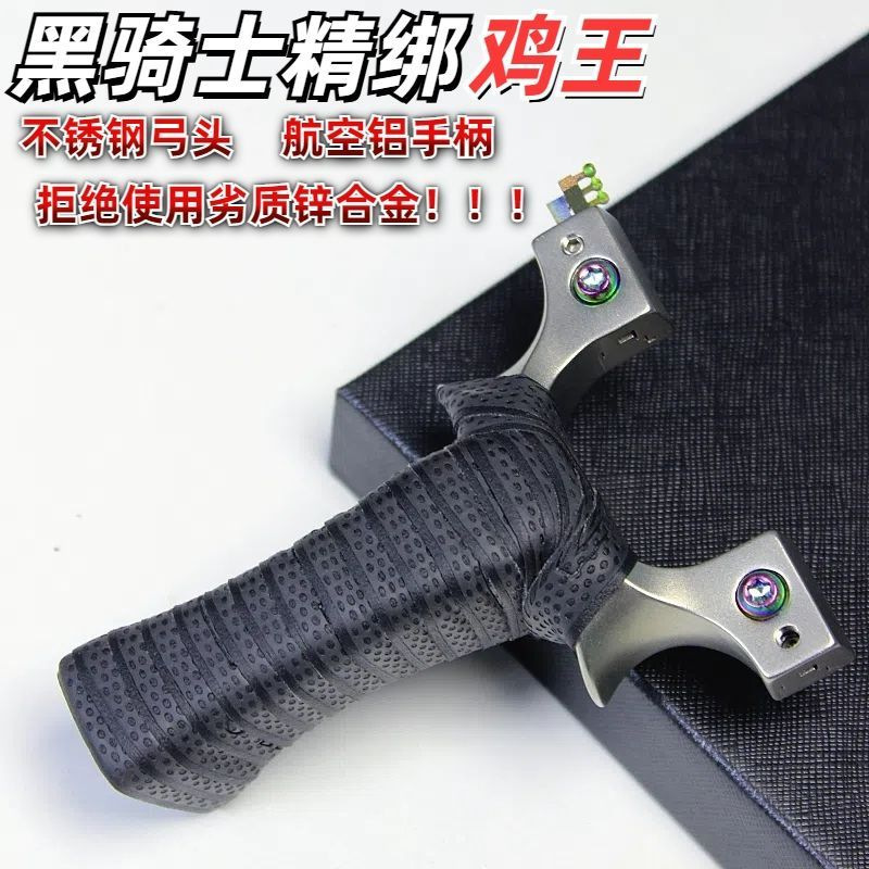 304 ステンレス鋼高速プレスフラットレザースリングショット屋外ステンレス鋼競争スリングショット売れ筋スリングショット供給裸弓卸売|undefined