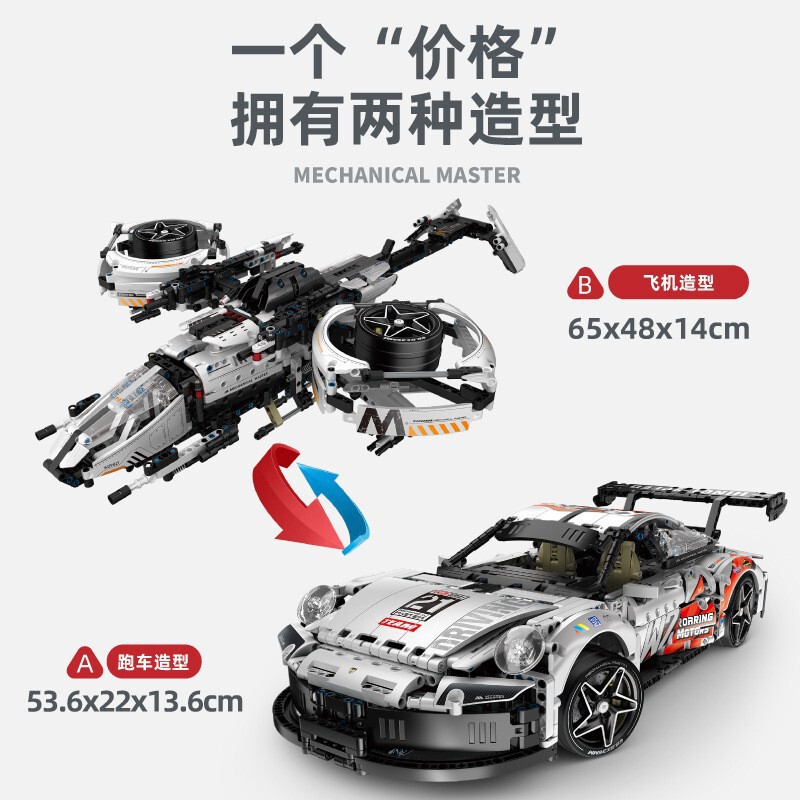 Wanzhi インテリジェント多変デュアル制御科学と教育プログラミングロボット電動リモコン子供用ビルディングブロックおもちゃ組み立て小さな粒子|undefined